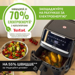 Tefal EY8468E0 - купити в інтернет-магазині Техностар
