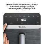 Tefal EY8618E0 - купити в інтернет-магазині Техностар