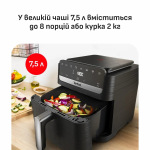 Tefal EY8618E0 - купити в інтернет-магазині Техностар
