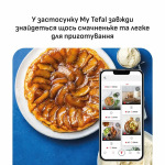 Tefal EY8618E0 - купити в інтернет-магазині Техностар