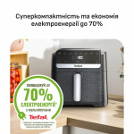 Tefal EY8618E0 - купити в інтернет-магазині Техностар