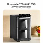 Tefal Easy Fry Crispy Stack EY7528E0 - купити в інтернет-магазині Техностар