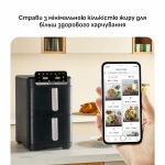 Tefal Easy Fry Crispy Stack EY7528E0 - купити в інтернет-магазині Техностар
