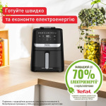 Tefal Easy Fry Silence EY5528E0 - купити в інтернет-магазині Техностар