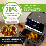 Tefal Easy Fry Silence XXL EY846HE0 - купити в інтернет-магазині Техностар