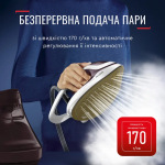 Tefal GV9721E0 - купити в інтернет-магазині Техностар