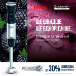 Tefal HB67E830 - купити в інтернет-магазині Техностар