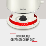 Tefal KO190AE0 - купити в інтернет-магазині Техностар
