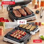 Tefal OptiGrill 2in1 GC772D30 - купити в інтернет-магазині Техностар