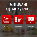 Tefal QB522838 - купити в інтернет-магазині Техностар