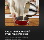 Tefal QB951837 - купити в інтернет-магазині Техностар