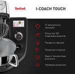 Tefal QB951837 - купити в інтернет-магазині Техностар