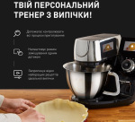 Tefal QB951837 - купити в інтернет-магазині Техностар
