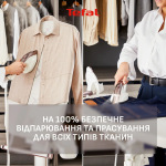Tefal QT1811E0 - купити в інтернет-магазині Техностар