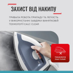 Tefal SV4110E0 - купити в інтернет-магазині Техностар