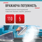 Tefal SV4110E0 - купити в інтернет-магазині Техностар