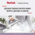 Tefal SV4111E0 - купити в інтернет-магазині Техностар