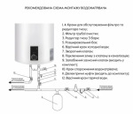 Thermo Alliance D50V20J2(D)KВ - купити в інтернет-магазині Техностар