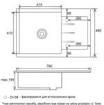 Ventolux DIAMANTE B (GRAY GRANIT) - купити в інтернет-магазині Техностар