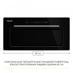 WEILOR LUMINA WBG 68 BLACK - купити в інтернет-магазині Техностар
