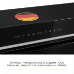 WEILOR LUMINA WBG 68 BLACK - купити в інтернет-магазині Техностар