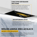WEILOR LUMINA WBG 68 BLACK - купити в інтернет-магазині Техностар