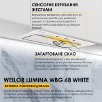 WEILOR LUMINA WBG 68 WHITE - купити в інтернет-магазині Техностар