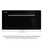 WEILOR LUMINA WBG 69 BLACK SILENCE - купити в інтернет-магазині Техностар
