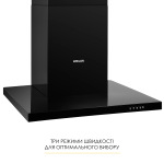 WEILOR MIST WTX 68 BLACK - купити в інтернет-магазині Техностар