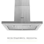 WEILOR MIST WTX 68 INOX - купити в інтернет-магазині Техностар