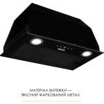 WEILOR WBE 58 BLACK - купити в інтернет-магазині Техностар