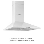 WEILOR WK 63 WH - купити в інтернет-магазині Техностар