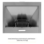 WEILOR WK 65 SS - купити в інтернет-магазині Техностар