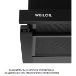 WEILOR WT 63 FBL - купити в інтернет-магазині Техностар