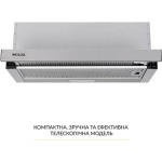 WEILOR WT 63 SS - купити в інтернет-магазині Техностар