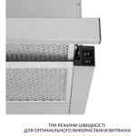 WEILOR WT 63 SS - купити в інтернет-магазині Техностар