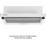 WEILOR WT 63 WH - купити в інтернет-магазині Техностар