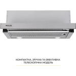 WEILOR WT 65 SS - купити в інтернет-магазині Техностар