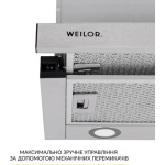 WEILOR WT 65 SS - купити в інтернет-магазині Техностар