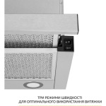 WEILOR WT 65 SS - купити в інтернет-магазині Техностар