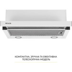 WEILOR WT 65 WH - купити в інтернет-магазині Техностар