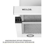 WEILOR WT 65 WH - купити в інтернет-магазині Техностар