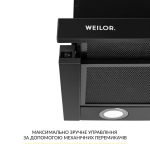 WEILOR WT 67 FBL - купити в інтернет-магазині Техностар