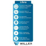 Willer EVH80DRI серия Libra - купити в інтернет-магазині Техностар