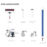 JIMMY JV53 Lite Blue - купити в інтернет-магазині Техностар