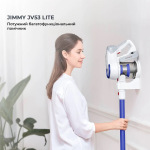 JIMMY JV53 Lite Blue - купити в інтернет-магазині Техностар