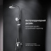 F0785C900 Sunny  - купити в інтернет-магазині Техностар