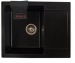 PRH-620x500 черный - купити в інтернет-магазині Техностар
