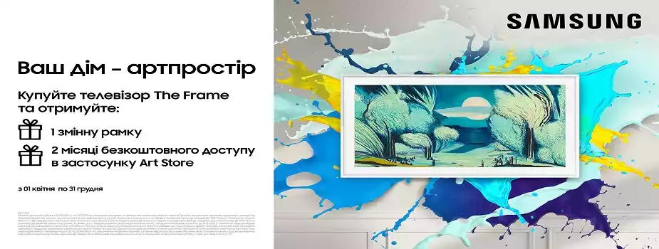 Найкраща пропозиція!